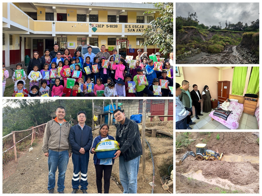 紧急救援与保护生命