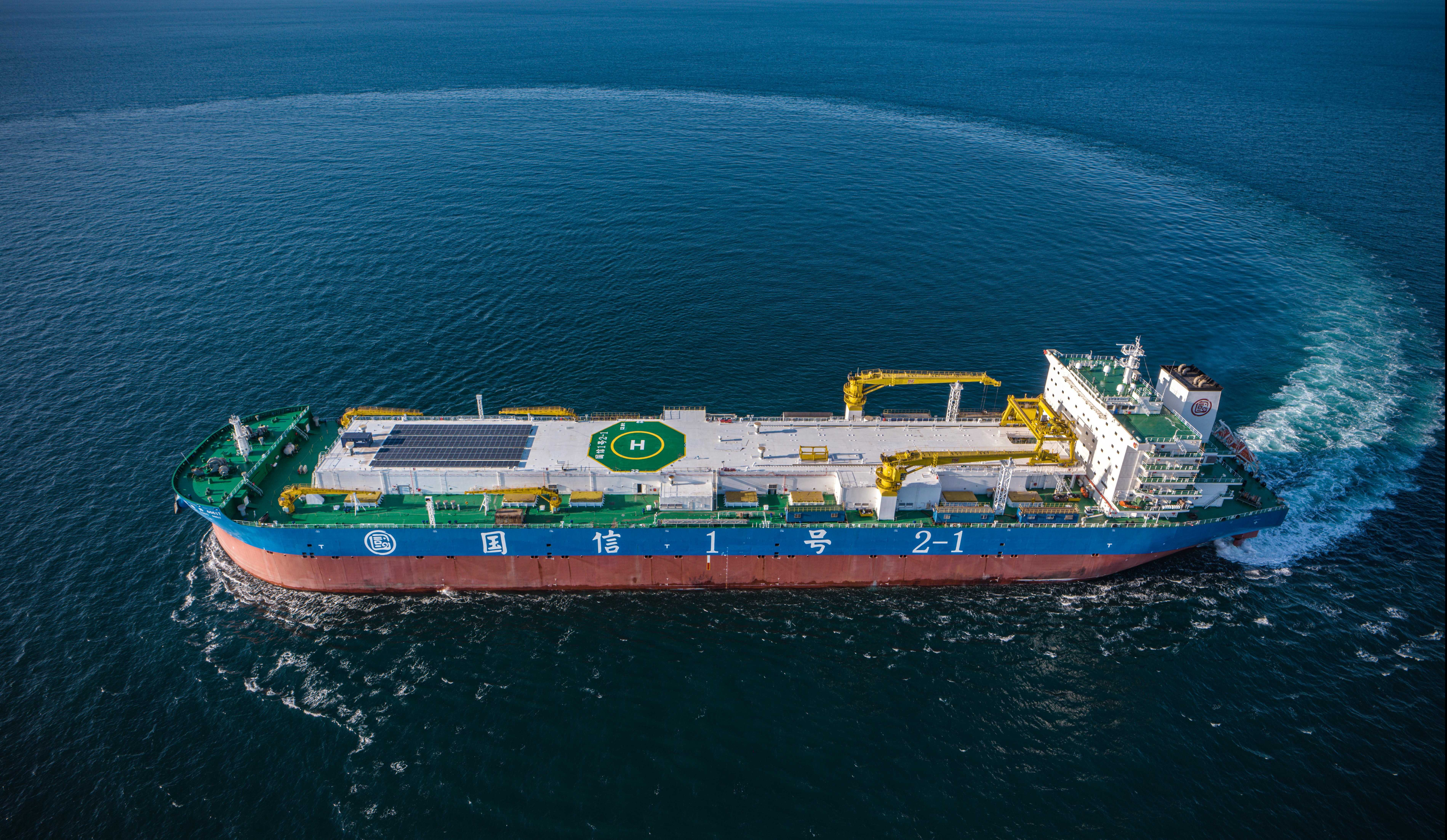 “El Tricolor del Mar”: La Cooperación Pesquera entre China y Perú está en su momento